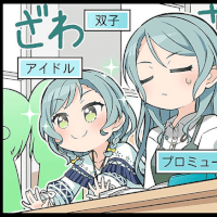 Sayo & Hina #2 "A Scene at Keiho Women's University"