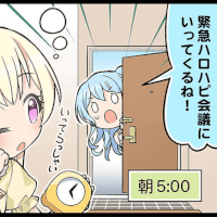 Kanon & Chisato #2 "Room Sharing"