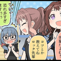 Kasumi & Saya #2 "New Livehouse Part-time Job"