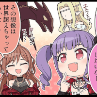 Lisa & Ako #2 "Let's International!"