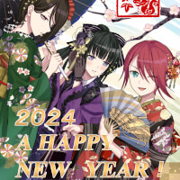 Happy New Year 2024 - Tomoe, Rinko, Rui