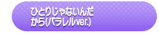 Image (Japanese version)