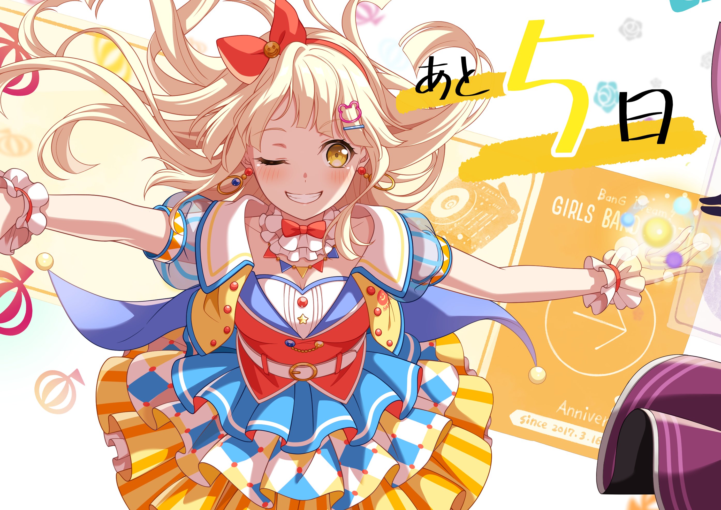 8th anniversary countdown- 5 days 