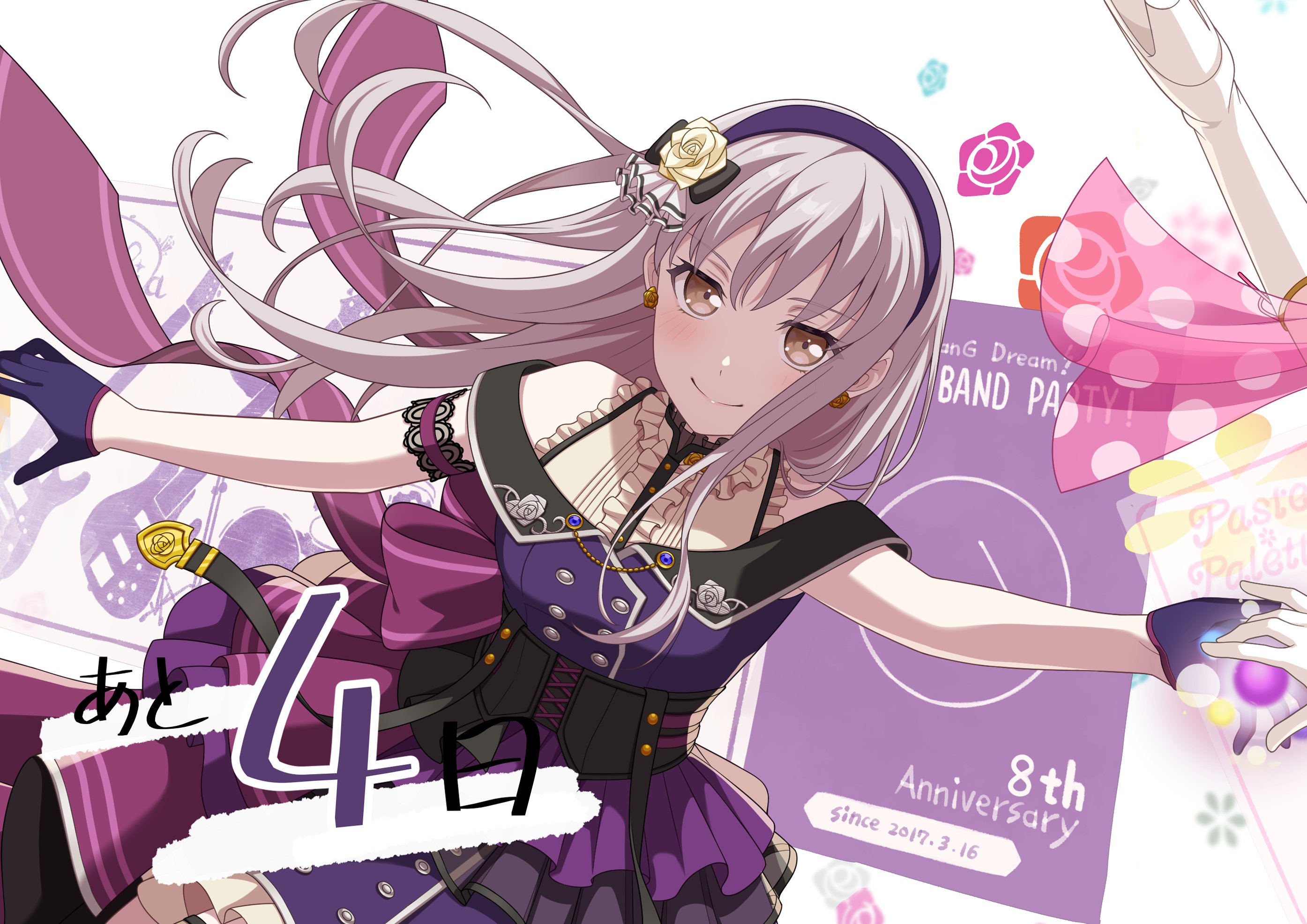8th anniversary countdown- 4 days 