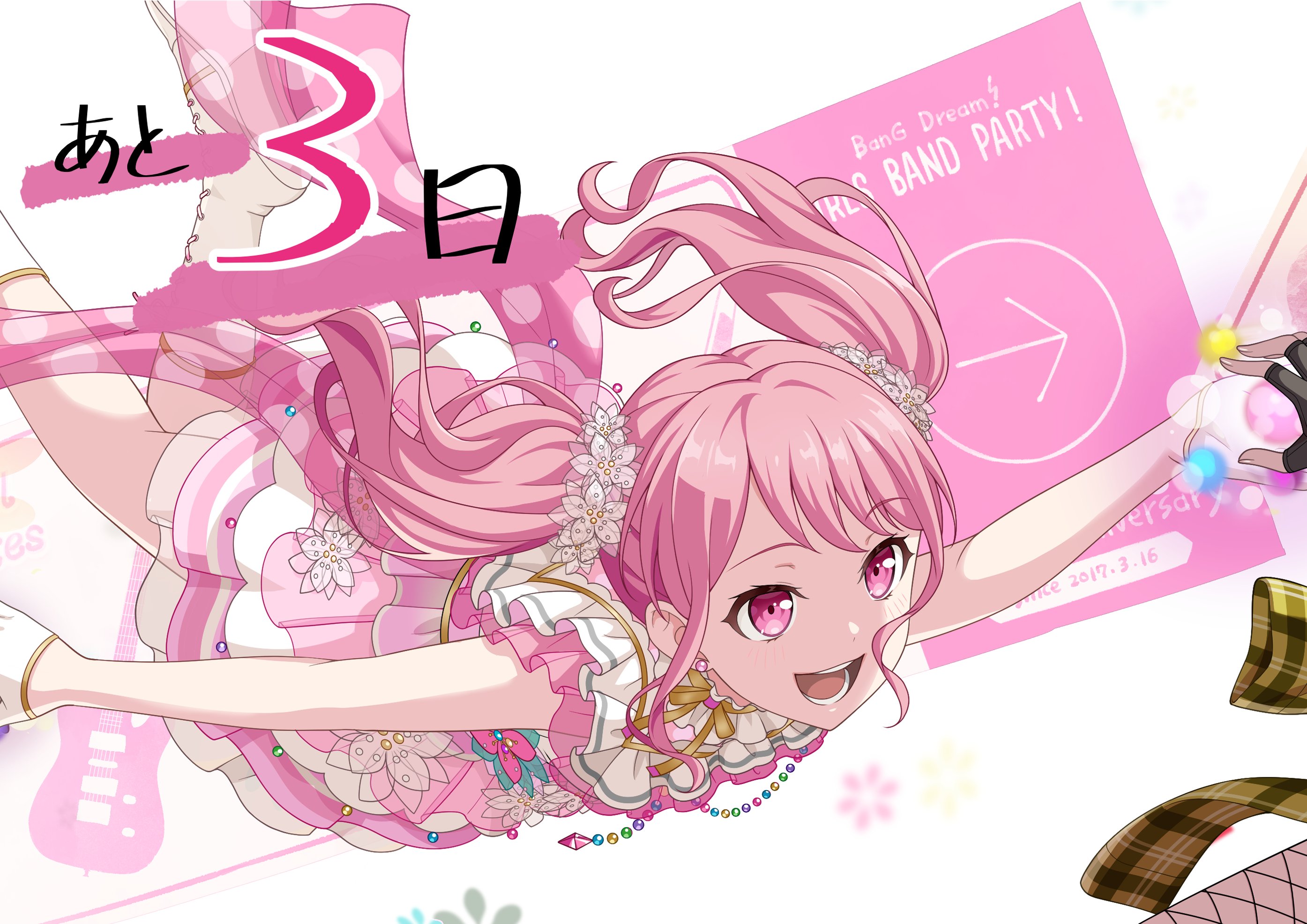 8th anniversary countdown- 3 days