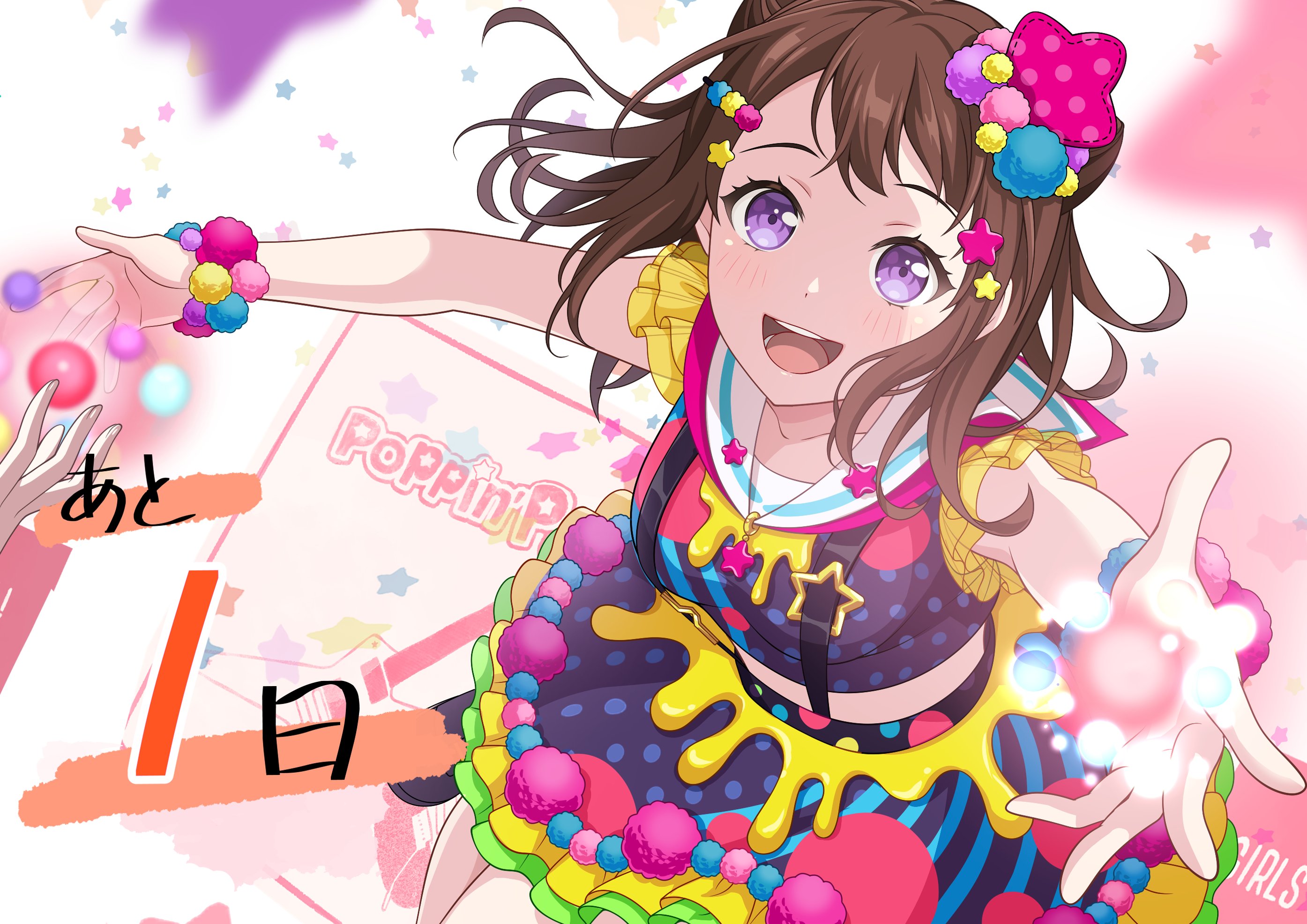8th anniversary countdown- 1 day