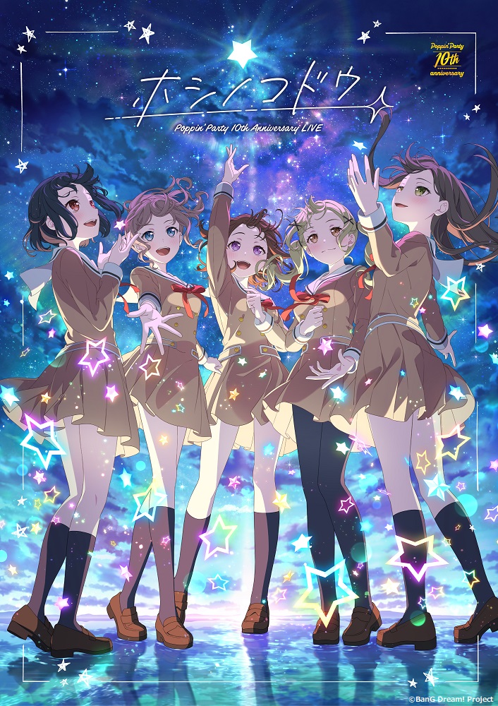 10th Anniversary LIVE Hoshinokodo - Poppin'Party