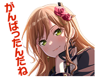 がんばったんだね