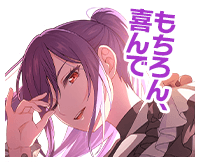 Diving Right In ♪ To Our Future Selves “Of course, with pleasure”