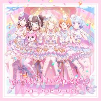 Mini Album “It’s a Smile World!!” - Hello, Happy World!