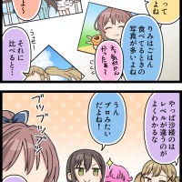 もっと！ガルパライフ