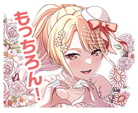 Happy Wedding Princess “Of course!”