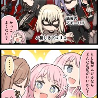 仮面の舞台へ
