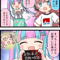 大自然に囲まれたコテージで