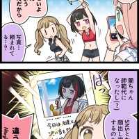 もっと！ガルパライフ