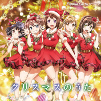 Christmas no Uta (Our Christmas Song) - Poppin'Party