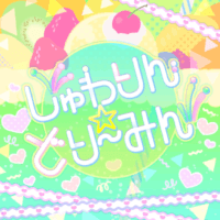 Original In-Game Cover - Shuwarin☆Drea~min (Shuwarin☆Dreaming) - Pastel*Palettes
