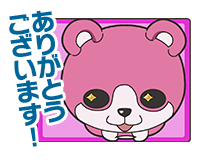  Thank you very much!