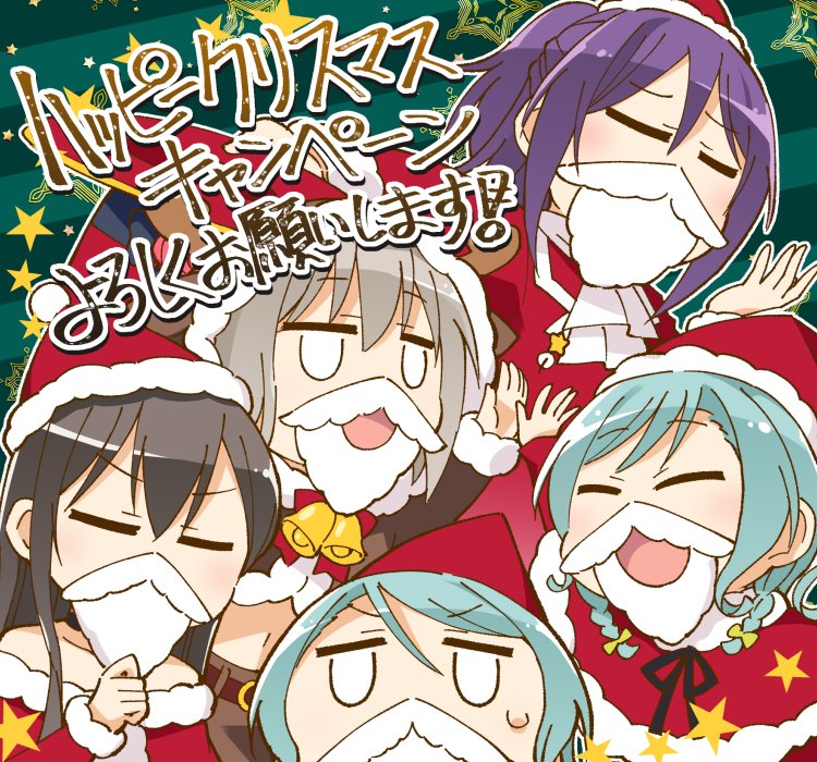 Bandori Christmas Campaign - Tae, Moca, Kaoru, Hina, Sayo