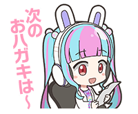  The Next Postcard is...