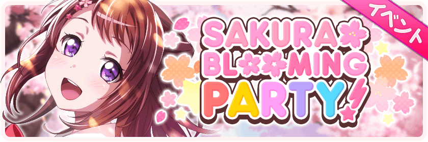 SAKURA＊BLOOMING PARTY!
