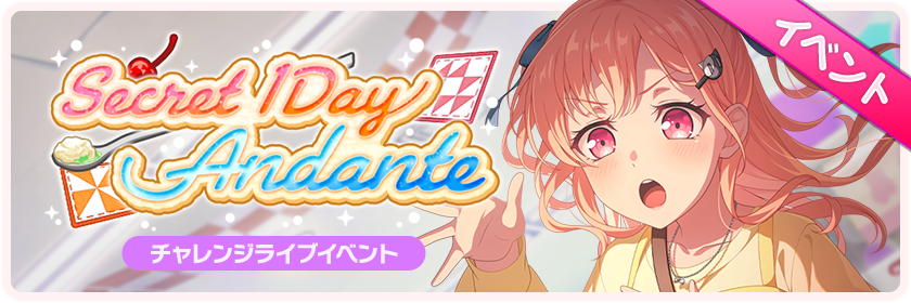Secret 1Day Andante