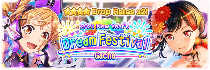 2021 New Year's Dream Festival Gacha