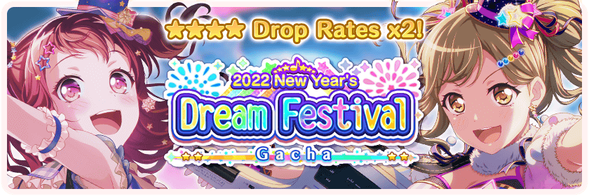 2022 New Year's Dream Festival Gacha