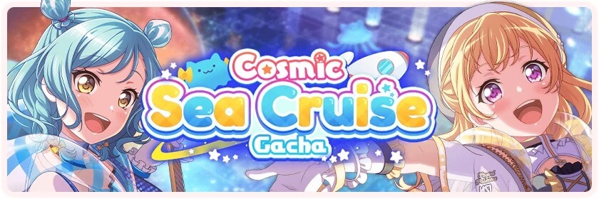 Cosmic Sea Cruise Gacha