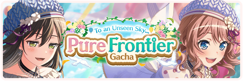 To The Unseen Sky Pure Frontier Gacha