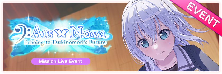 Ars Nova Echoing to Tsukinomori's Future