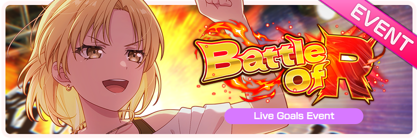 Battle of R