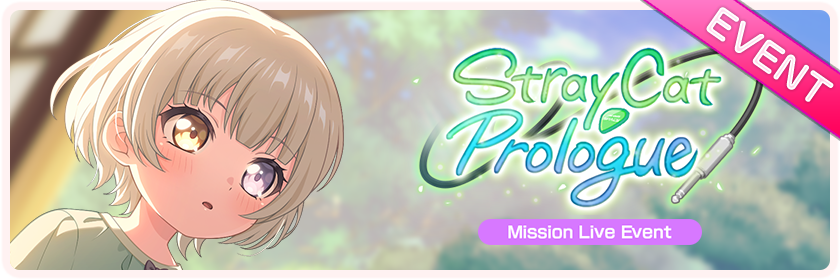 Stray Cat Prologue