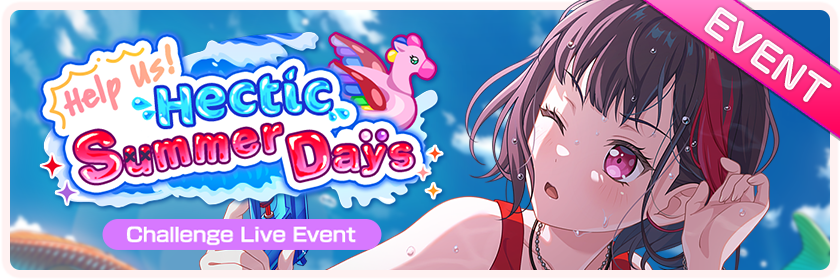 Help Us! Hectic Summer Days