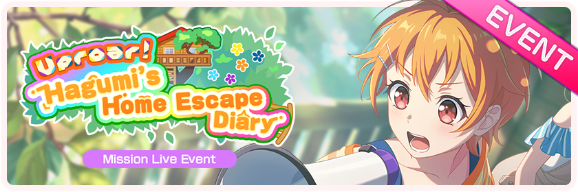Uproar! Hagumi’s Home Escape Diary
