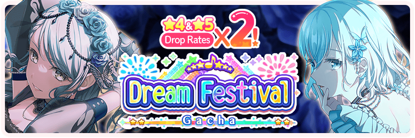 April 2024 Dream Festival Gacha