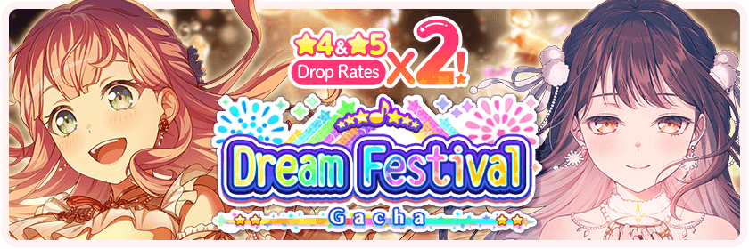2023 Christmas Dream Festival Gacha