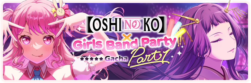 【OSHI NO KO】 × Girls Band Party Part 1
