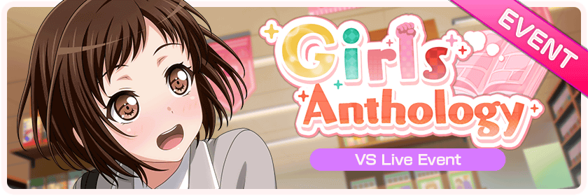 Girls Anthology