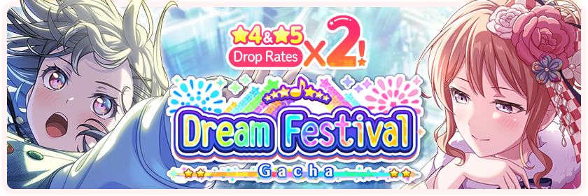 2025 New Year's Dream Festival