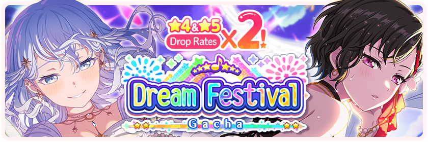 2025 Summer Dream Festival
