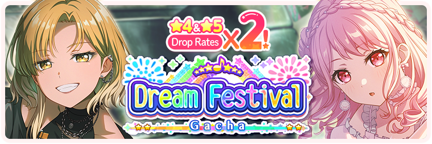 August 2025 Dream Festival