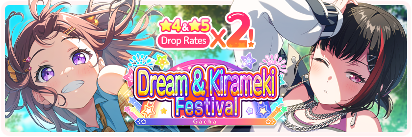 8.5th Anniversary Dream & Kirameki Festival Gacha