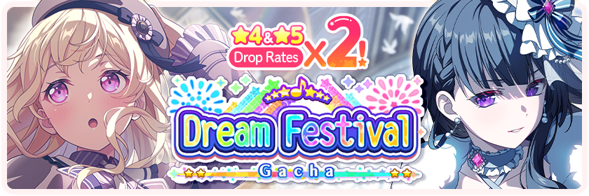 December 2025 Dream Festival