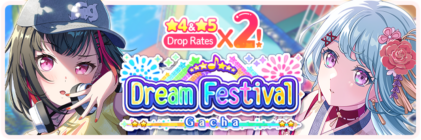 2026 New Years Dream Festival Gacha