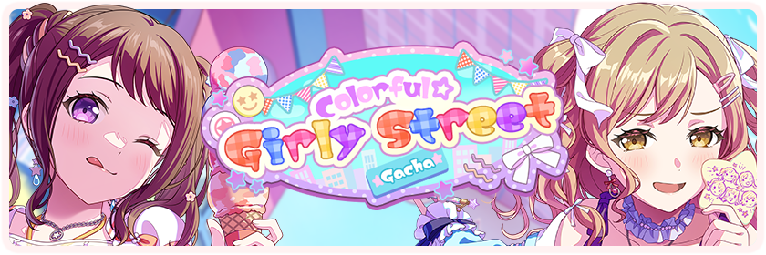 Colorful☆Girly Street