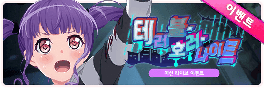 Korean version - Image