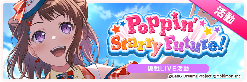 Taiwanese version - Image