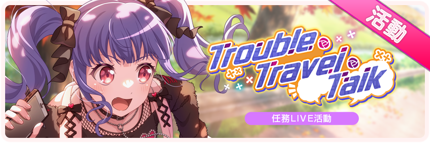 Taiwanese version - Image