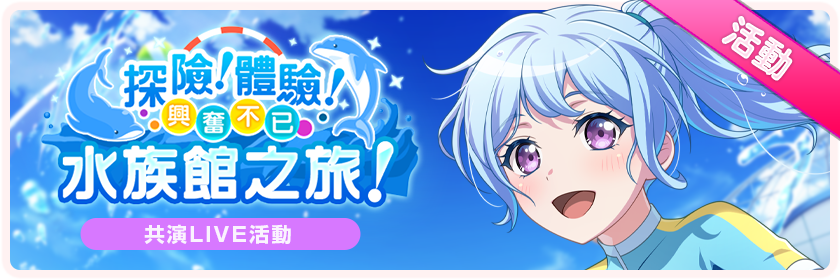 Taiwanese version - Image